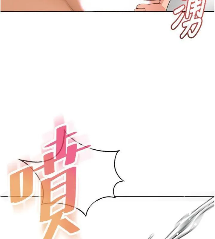 顶加套房的春天 第34話-提高自尊心的手淫 第135页
