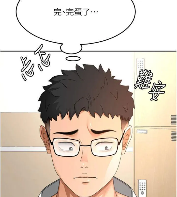 顶加套房的春天 第34話-提高自尊心的手淫 第39页