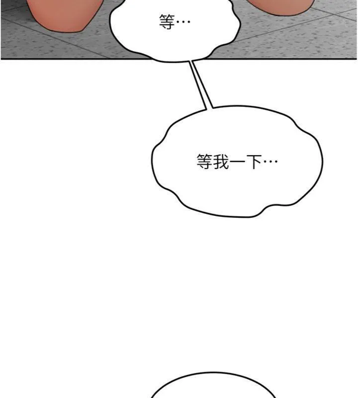 顶加套房的春天 第34話-提高自尊心的手淫 第27页