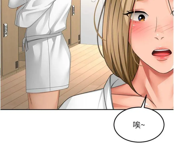 顶加套房的春天 第34話-提高自尊心的手淫 第49页