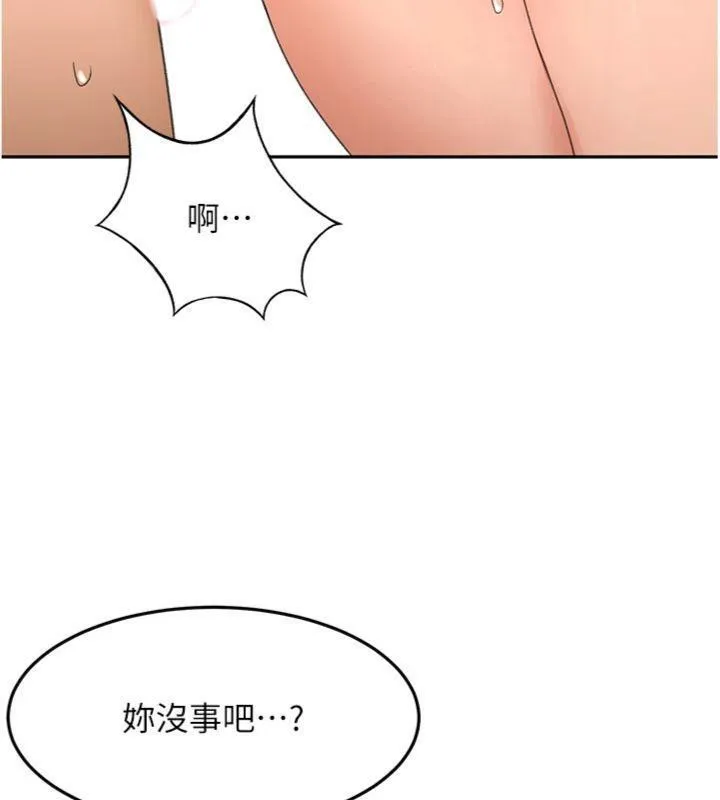 顶加套房的春天 第34話-提高自尊心的手淫 第23页