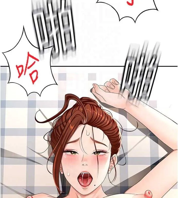 顶加套房的春天 第21話-以床技消除疑心 第116页