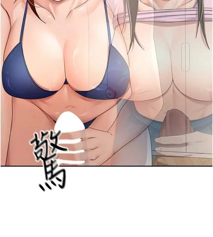 顶加套房的春天 第21話-以床技消除疑心 第58页