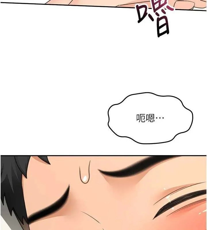 顶加套房的春天 第21話-以床技消除疑心 第39页
