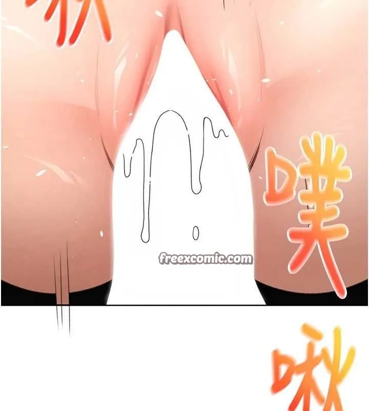 顶加套房的春天 第21話-以床技消除疑心 第105页