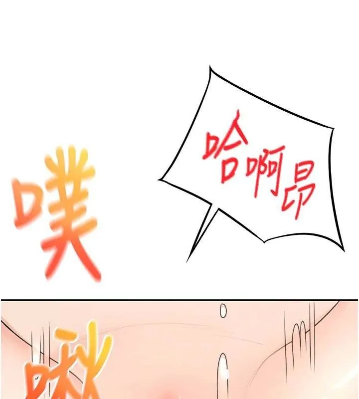 顶加套房的春天 第21話-以床技消除疑心 第104页