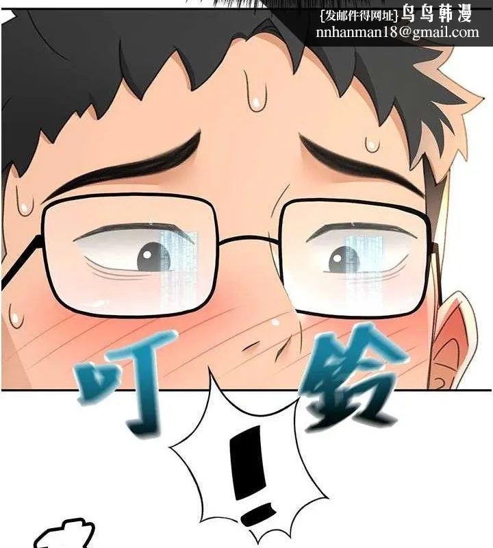 顶加套房的春天 第21話-以床技消除疑心 第68页