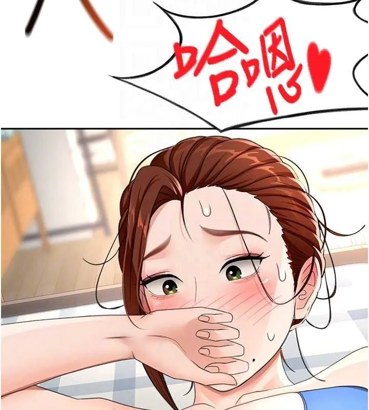 顶加套房的春天 第21話-以床技消除疑心 第82页