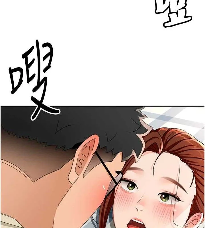 顶加套房的春天 第21話-以床技消除疑心 第70页