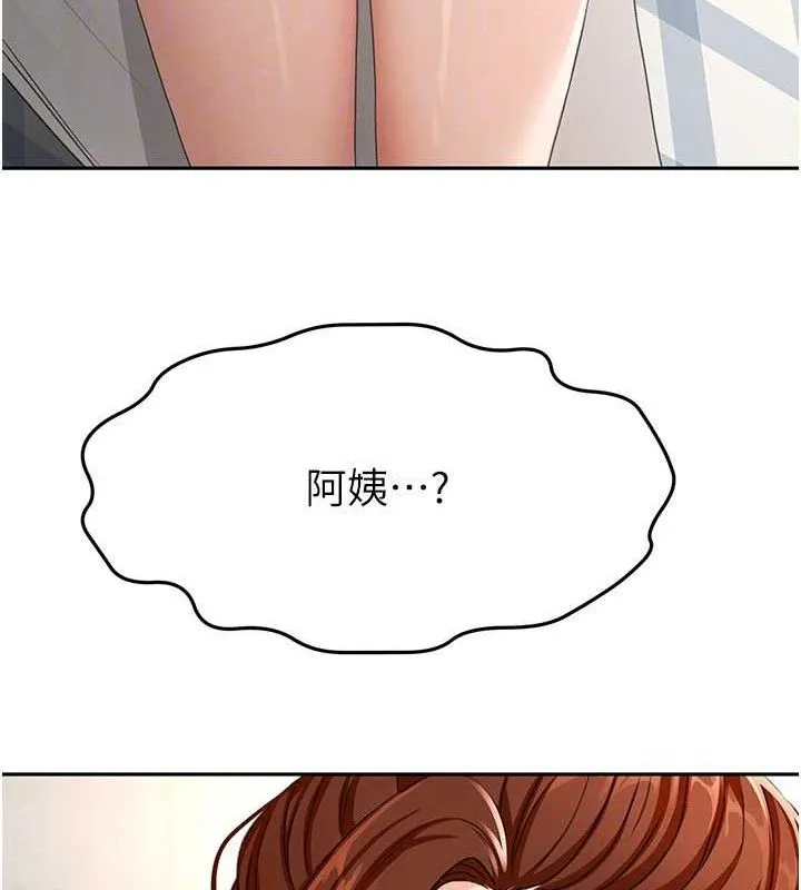 顶加套房的春天 第21話-以床技消除疑心 第48页