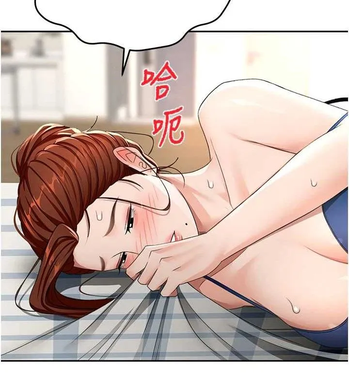 顶加套房的春天 第21話-以床技消除疑心 第93页