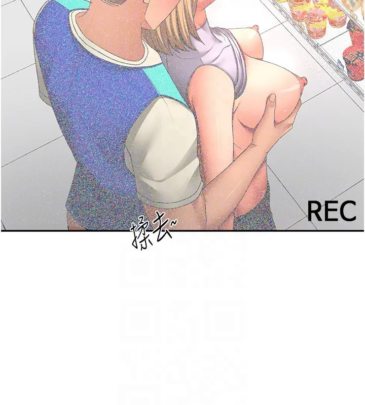 顶加套房的春天 第55話-監視器視角A片 第110页