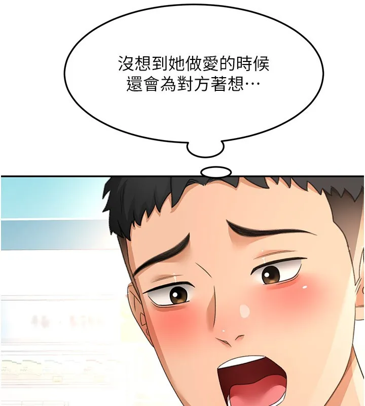 顶加套房的春天 第55話-監視器視角A片 第82页