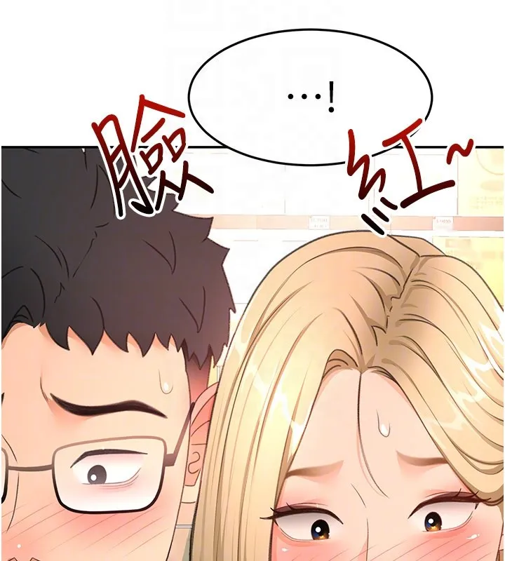 顶加套房的春天 第55話-監視器視角A片 第111页