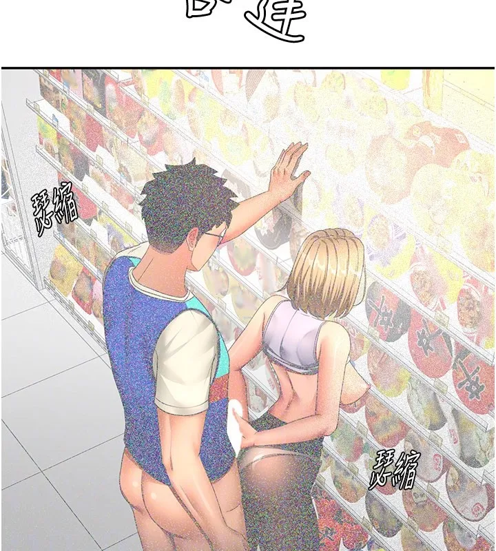 顶加套房的春天 第55話-監視器視角A片 第113页