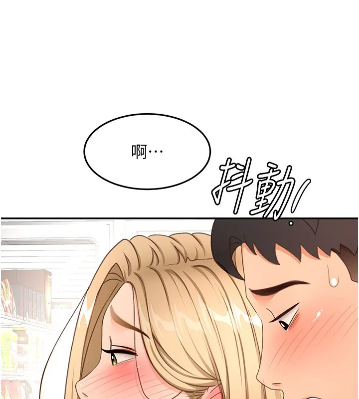 顶加套房的春天 第55話-監視器視角A片 第7页