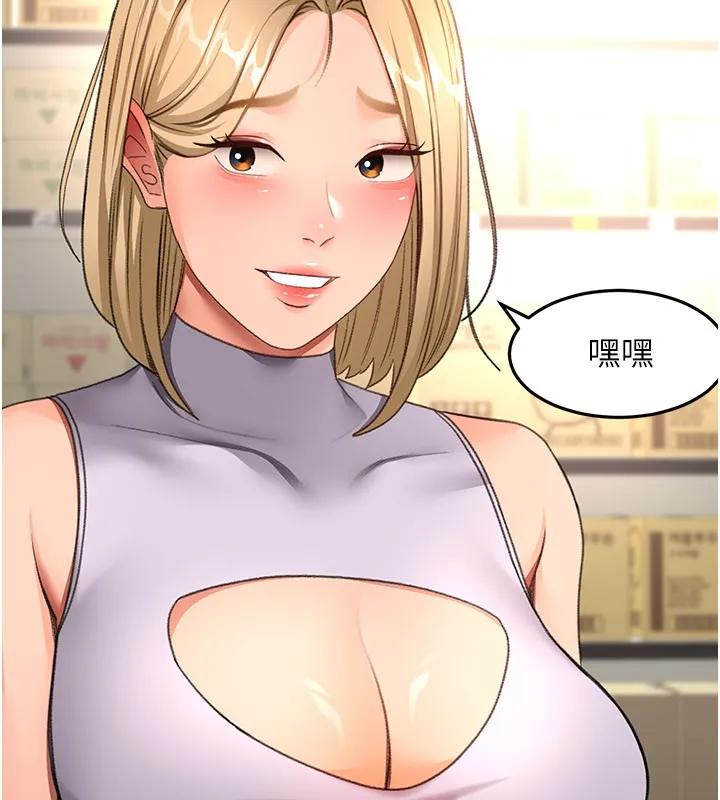 顶加套房的春天 第55話-監視器視角A片 第139页