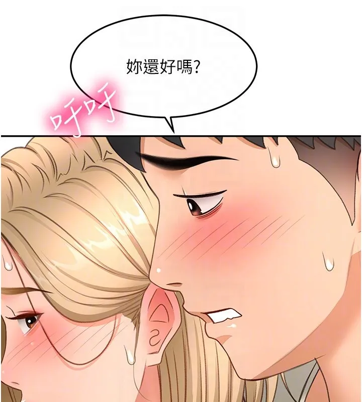 顶加套房的春天 第55話-監視器視角A片 第67页