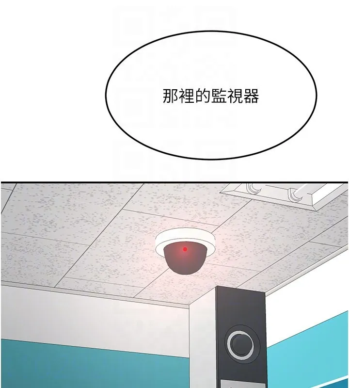 顶加套房的春天 第55話-監視器視角A片 第88页