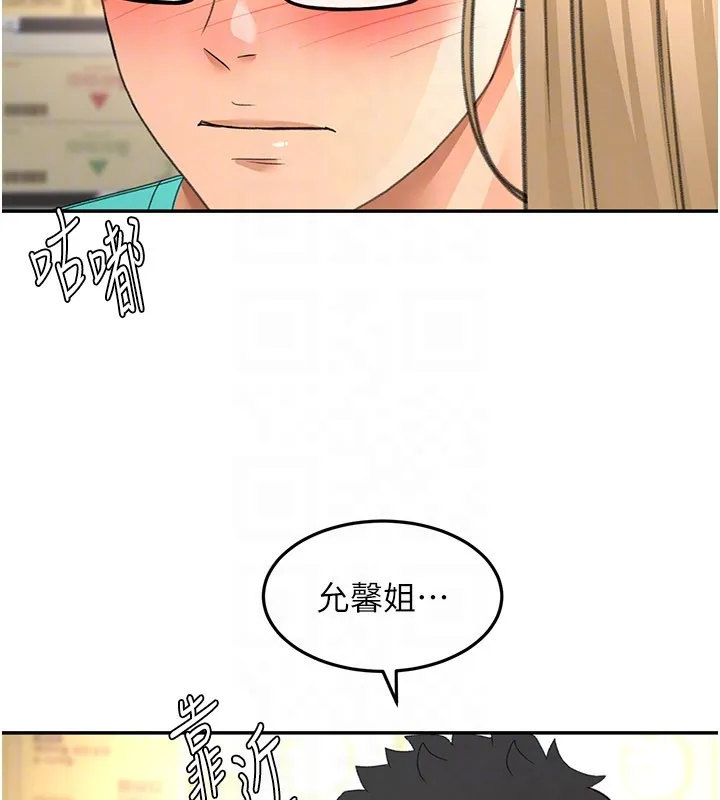 顶加套房的春天 第55話-監視器視角A片 第142页
