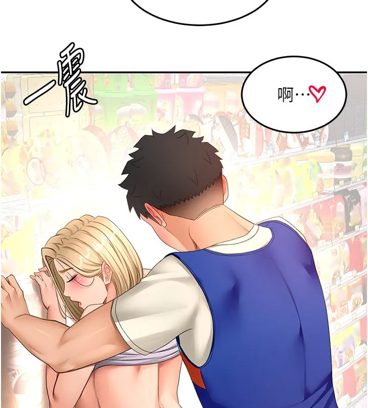 顶加套房的春天 第55話-監視器視角A片 第61页