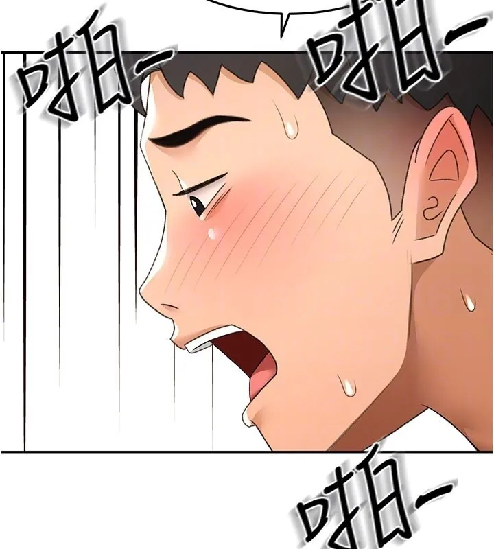 顶加套房的春天 第55話-監視器視角A片 第50页