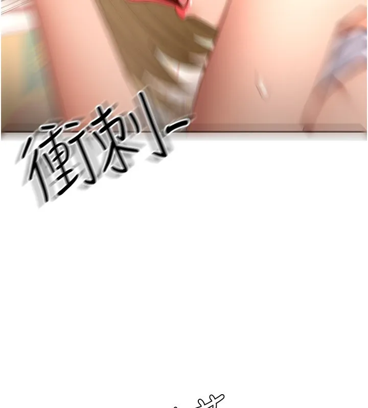 顶加套房的春天 第55話-監視器視角A片 第53页