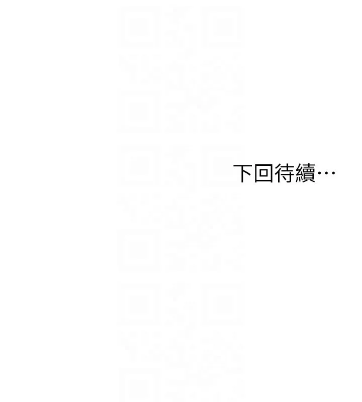 顶加套房的春天 第55話-監視器視角A片 第151页