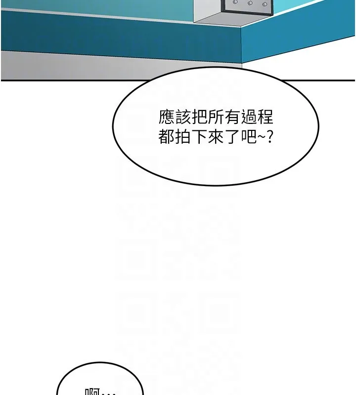顶加套房的春天 第55話-監視器視角A片 第89页