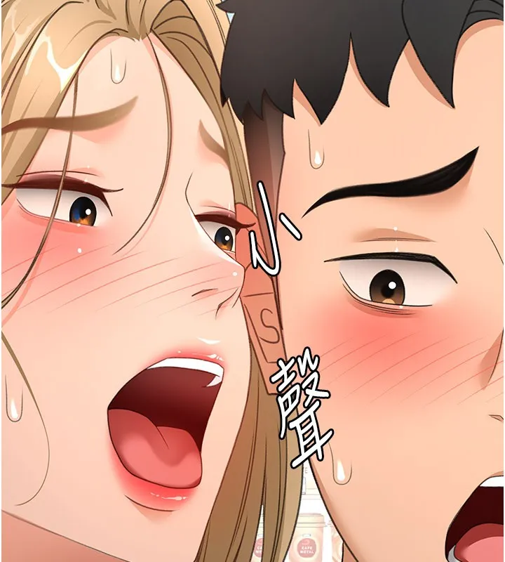 顶加套房的春天 第55話-監視器視角A片 第31页