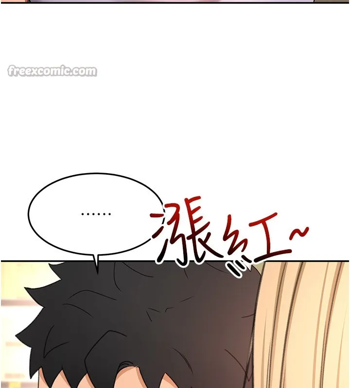 顶加套房的春天 第55話-監視器視角A片 第140页