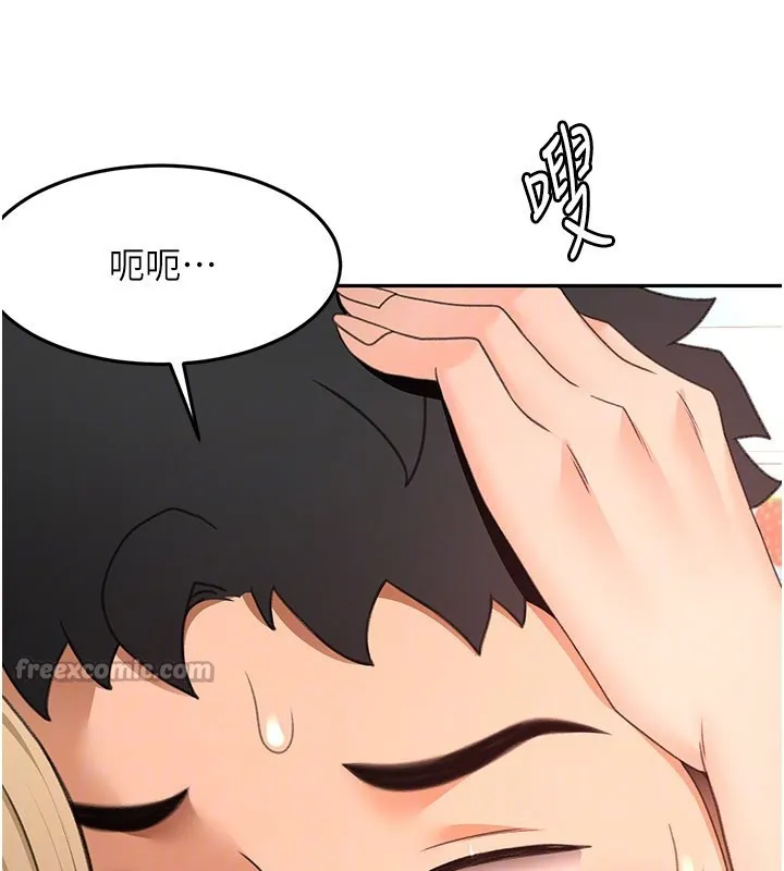 顶加套房的春天 第55話-監視器視角A片 第28页