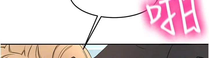顶加套房的春天 第55話-監視器視角A片 第30页