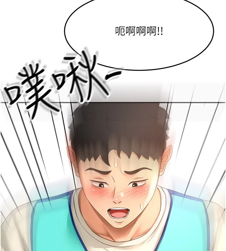 顶加套房的春天 第55話-監視器視角A片 第55页