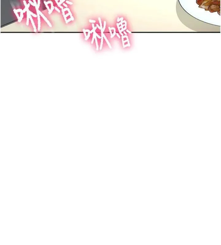 顶加套房的春天 第24話-砲友母女檔 第17页