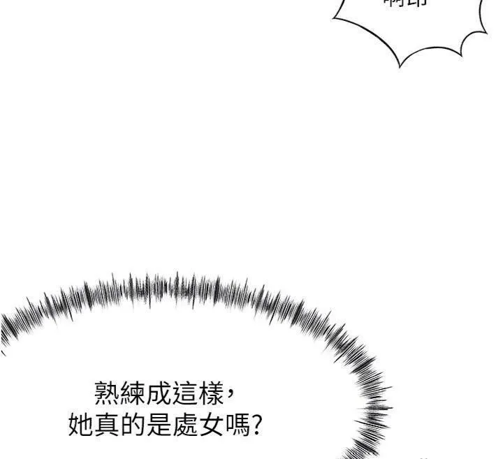 顶加套房的春天 第24話-砲友母女檔 第51页