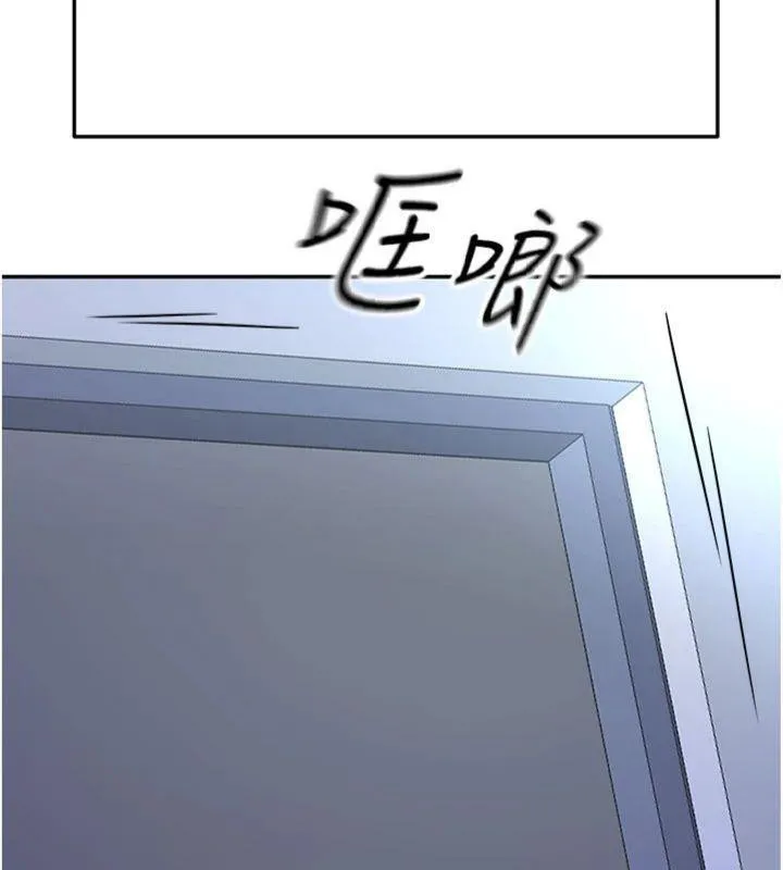 顶加套房的春天 第24話-砲友母女檔 第136页