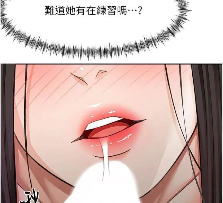 顶加套房的春天 第24話-砲友母女檔 第32页