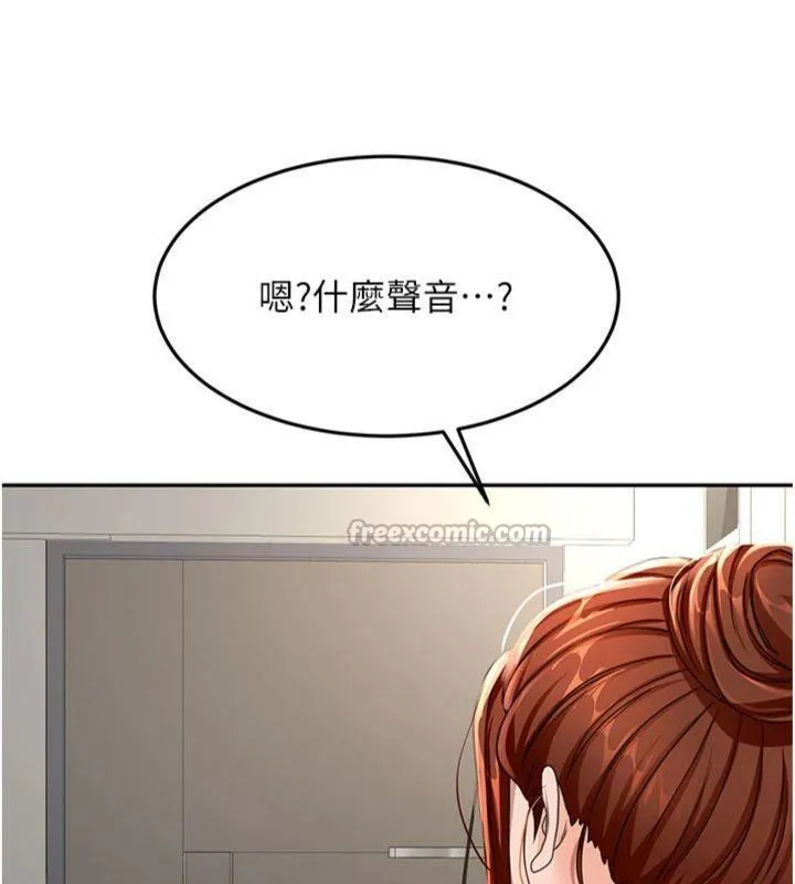 顶加套房的春天 第24話-砲友母女檔 第138页