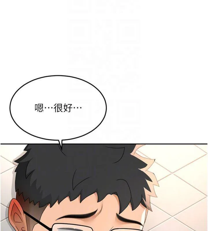 顶加套房的春天 第24話-砲友母女檔 第35页