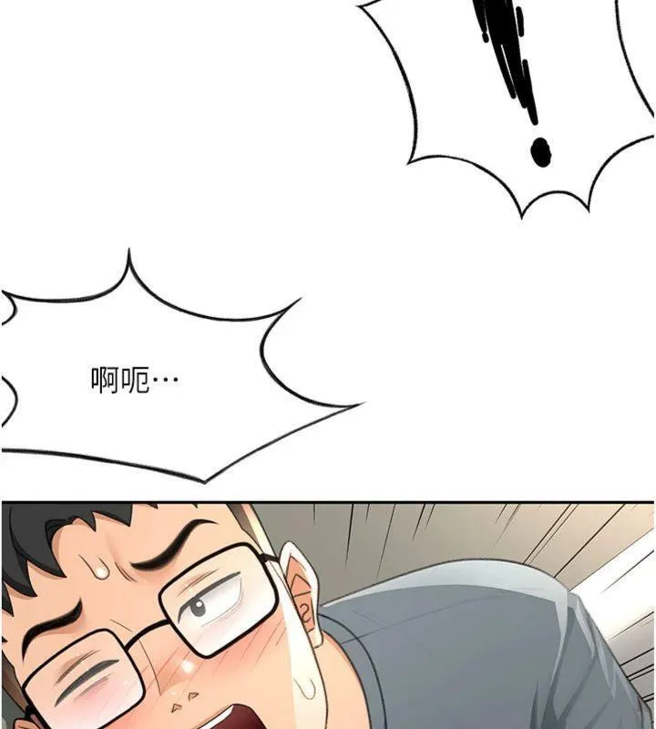 顶加套房的春天 第24話-砲友母女檔 第57页