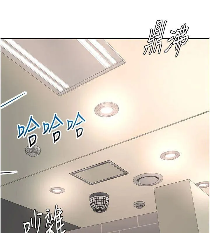 顶加套房的春天 第24話-砲友母女檔 第22页