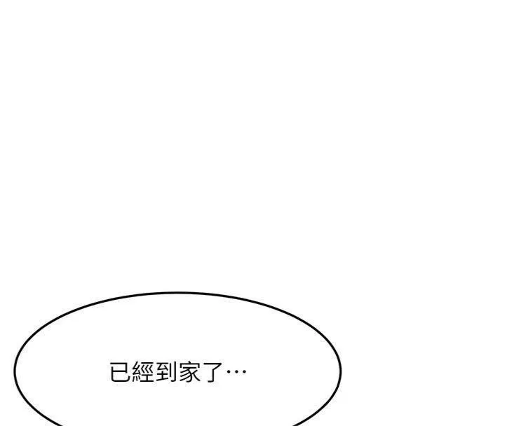 顶加套房的春天 第24話-砲友母女檔 第114页