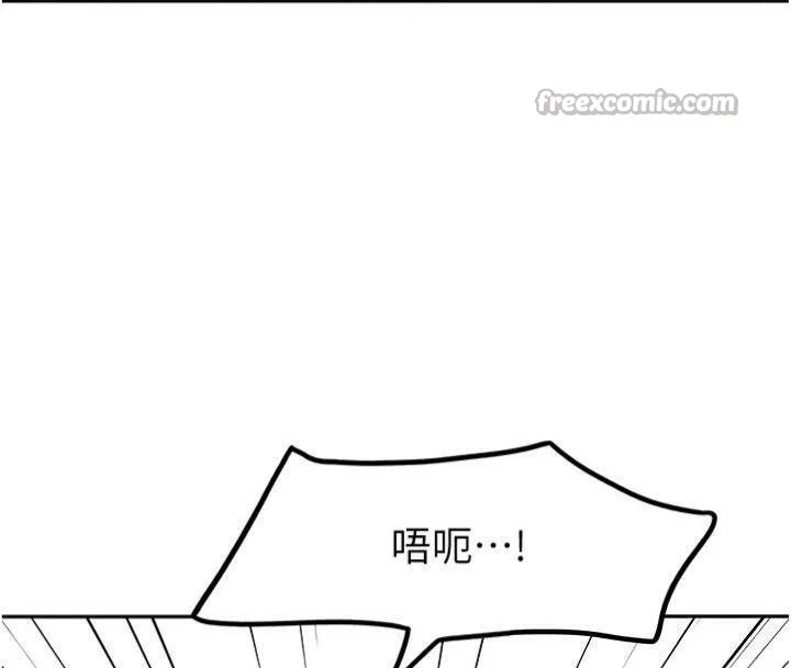 顶加套房的春天 第24話-砲友母女檔 第82页