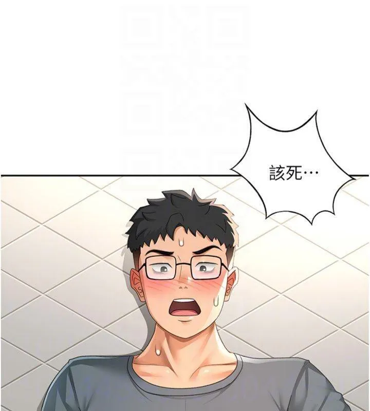 顶加套房的春天 第24話-砲友母女檔 第64页