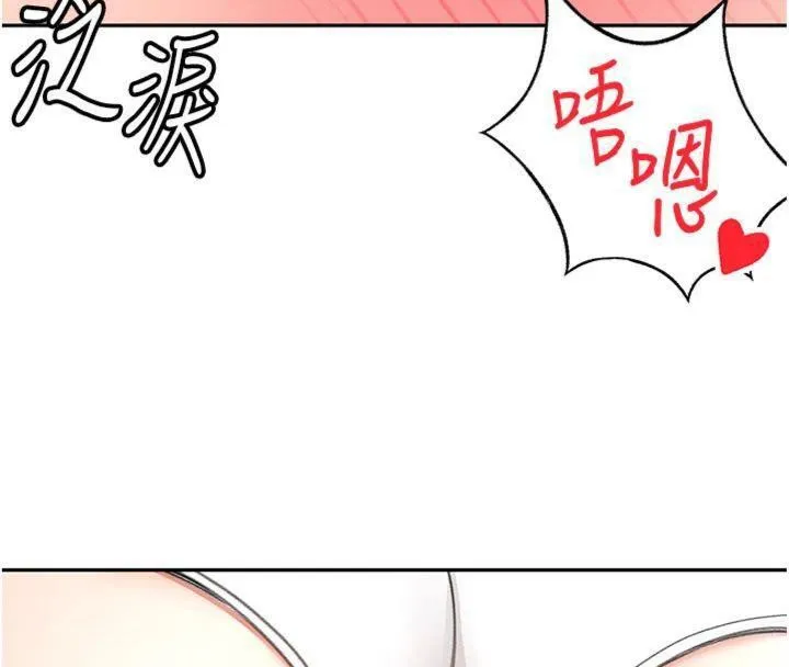 顶加套房的春天 第24話-砲友母女檔 第86页