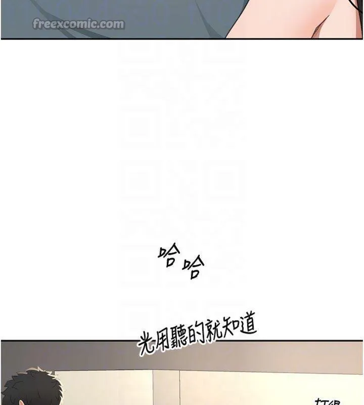 顶加套房的春天 第24話-砲友母女檔 第96页