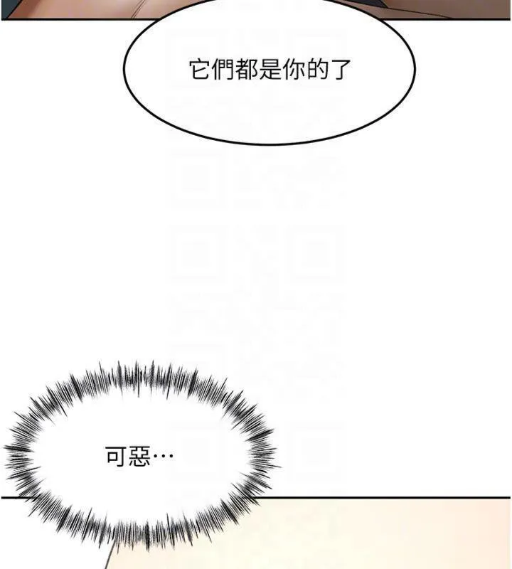 顶加套房的春天 第24話-砲友母女檔 第49页