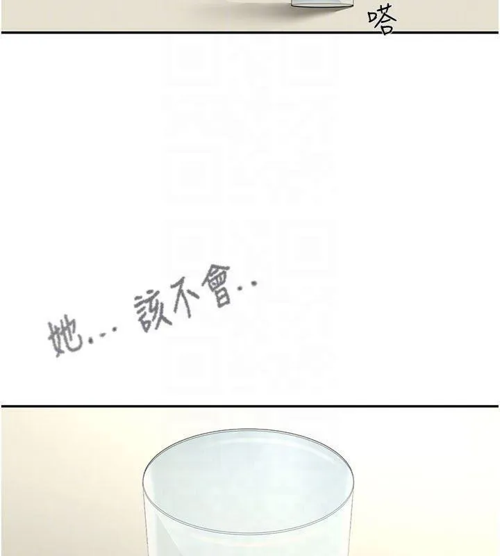 顶加套房的春天 第24話-砲友母女檔 第104页