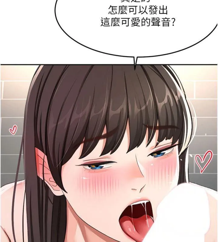 顶加套房的春天 第24話-砲友母女檔 第62页